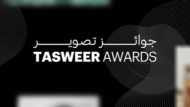 Tasweer Awards 2024 Open Call Post Cover