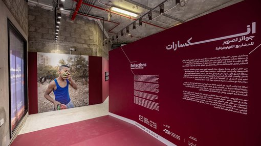 Wadha Al-Mesalam, courtesy of Qatar Museums ©2025