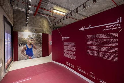Wadha Al-Mesalam, courtesy of Qatar Museums ©2025