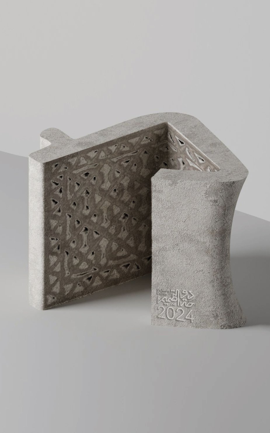Trophy design