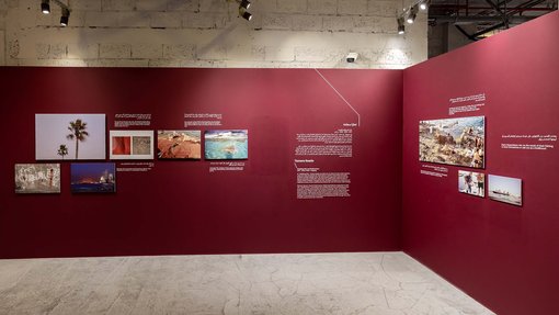Wadha Al-Mesalam, courtesy of Qatar Museums ©2025