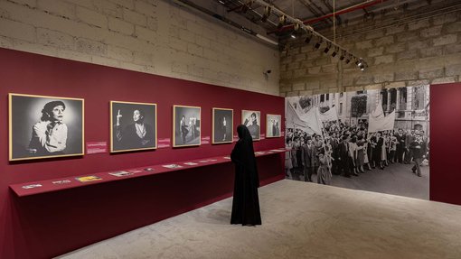 Wadha Al-Mesalam, courtesy of Qatar Museums ©2025