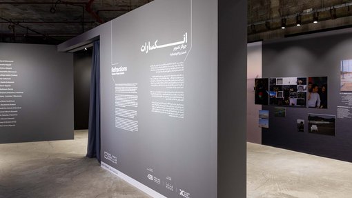 Shaikha Ahmed Ali, courtesy of Qatar Museums ©2025