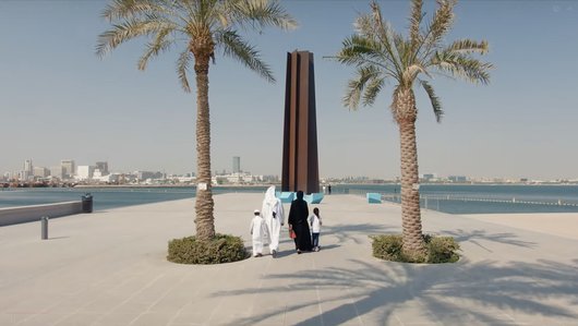 Metal structure in the Museum of Islamic Art Park