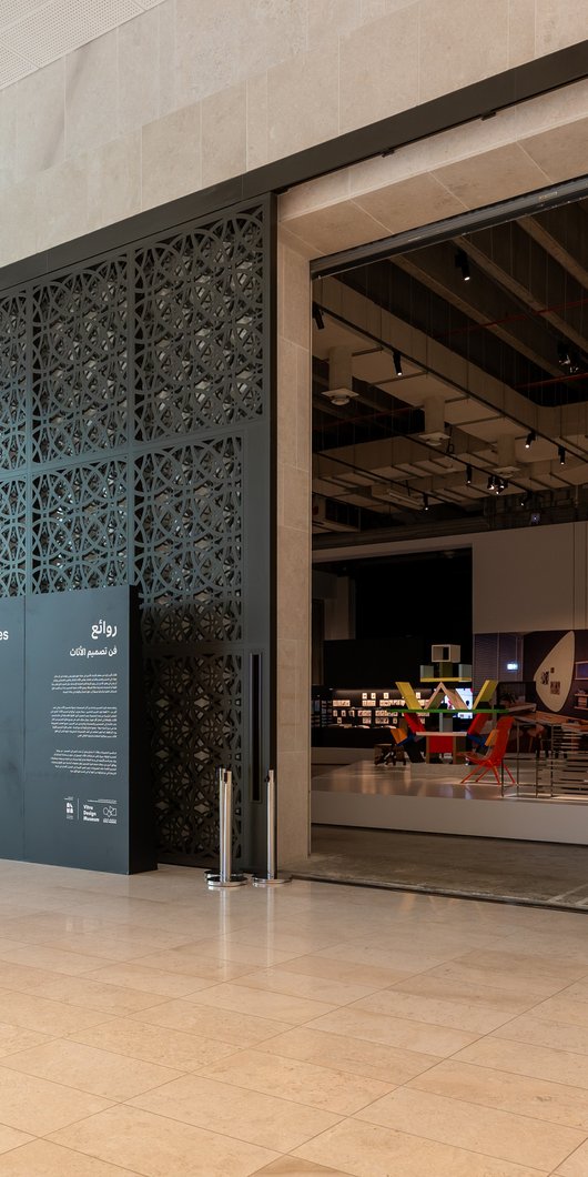Entrance of a gallery space
