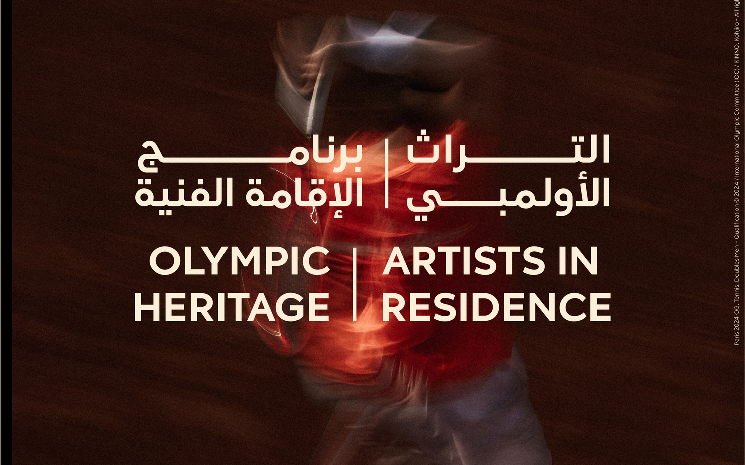 Blurry animation with Arabic and English text saying Olympic Heritage | Artists in Residence.