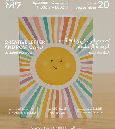Postcard with sunshine design