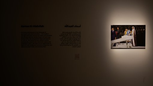 Hasan Zaidi - Courtesy of Tasweer Photo Festival Qatar