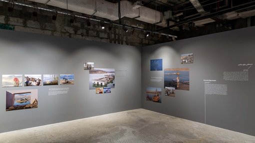 Shaikha Ahmed Ali, courtesy of Qatar Museums ©2025