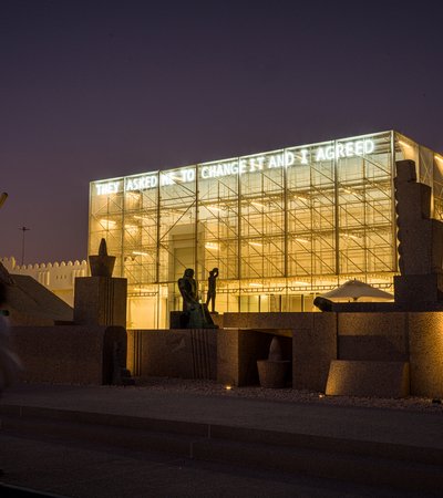 Neon light installation on outside the Mathaf museum building