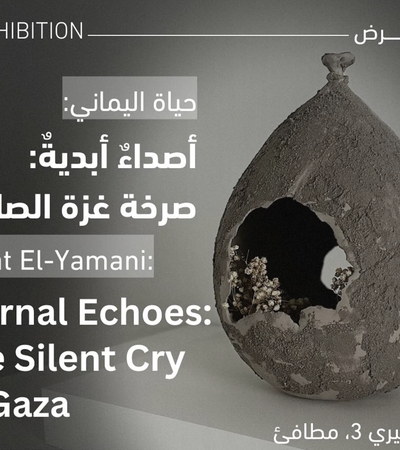 Eternal Echoes- The Silent Cry of Gaza