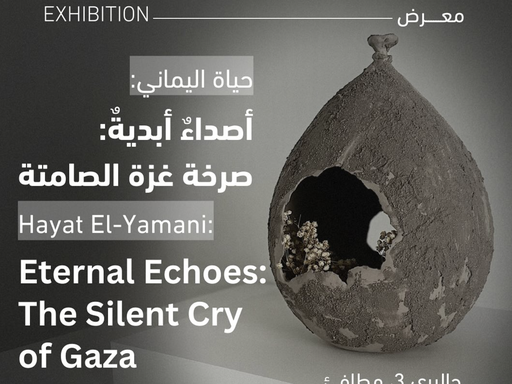 Eternal Echoes- The Silent Cry of Gaza