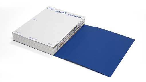 en