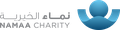 namaa charity logo