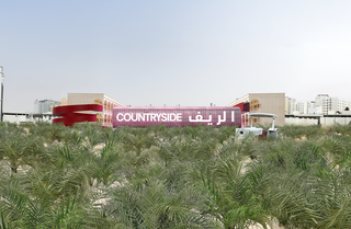 Countryside hero image EN