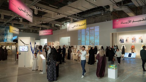 exhibition space with people