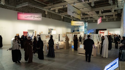 exhibition space with people