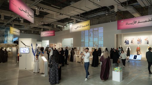 Exhibition space