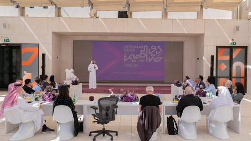 Design Doha PRIZE