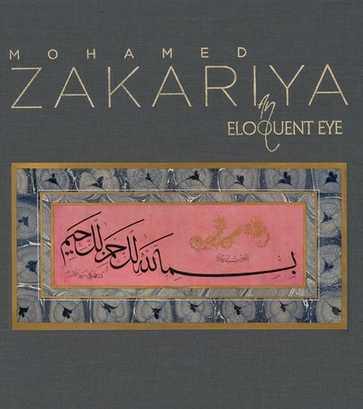 Book cover of An Eloquent Eye: Recent Works by Mohamed Zakariya