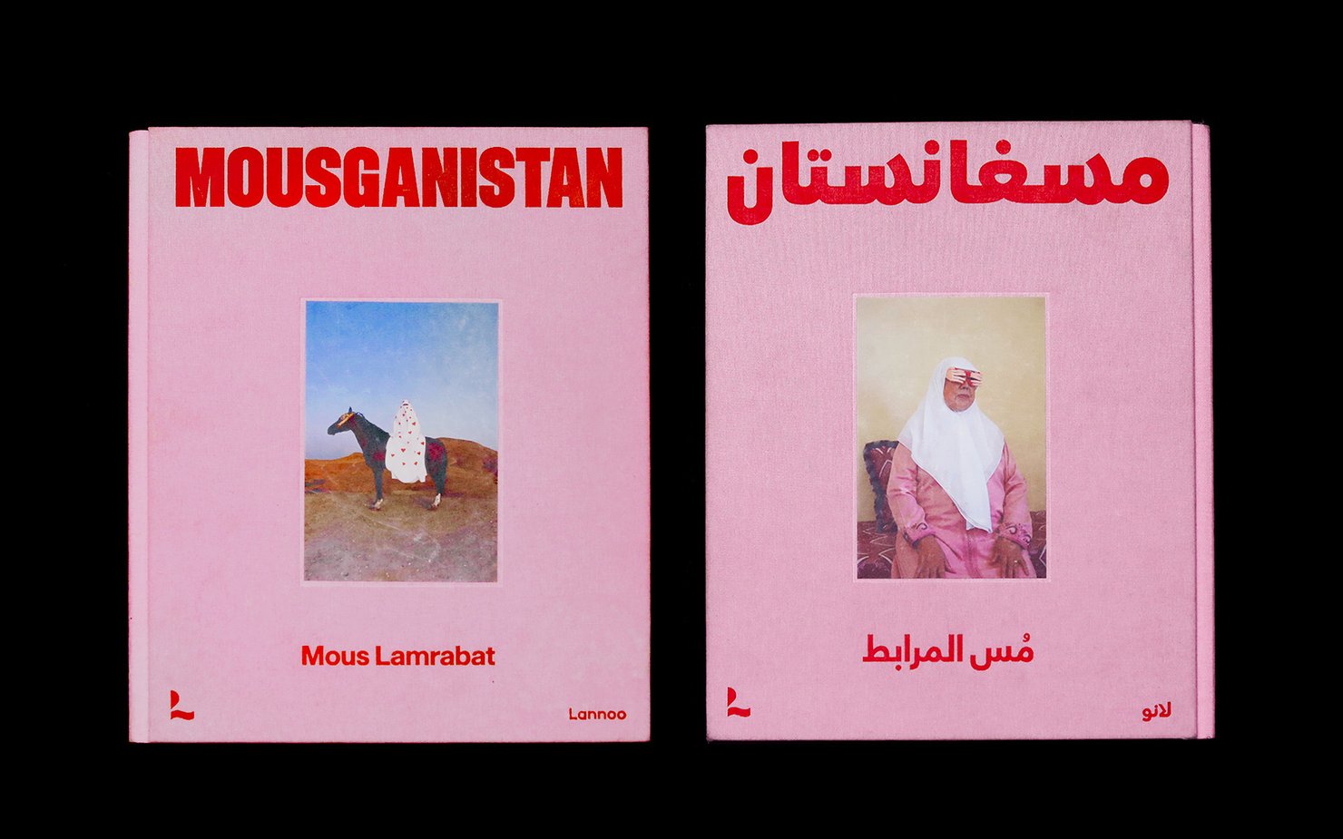 Images from Mousganistan by Mous Lamrabat. Published by Lannoo, 2024. ISBN: 9789401499002.