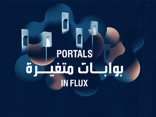 Portals in Flux Artist in Residence 9 Exhibition