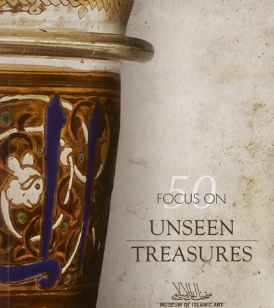 Book cover of Focus on 50 Unseen Treasures by Museum of Islamic Art