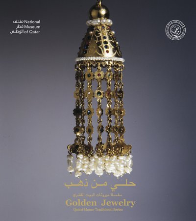 Book cover of Golden Jewellery by Dr. Najla Ismail Al-Izzi and Dr. Kaltham Al Ghanim