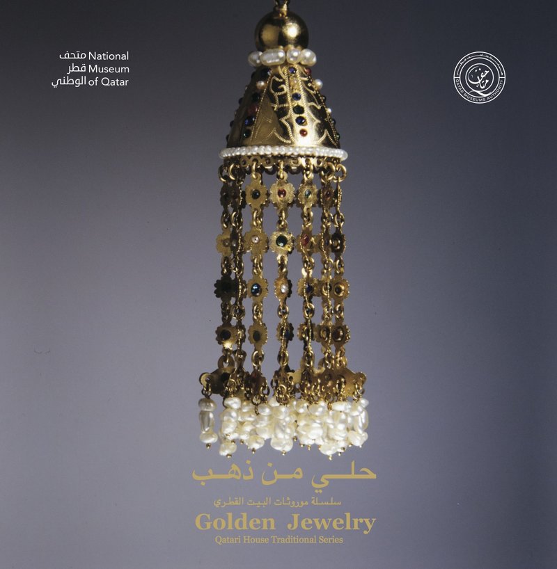 Book cover of Golden Jewellery by Dr. Najla Ismail Al-Izzi and Dr. Kaltham Al Ghanim