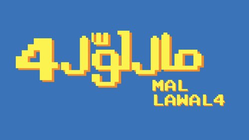 Yellow text against a blue background displaying the title 'Mal Lawal 4'