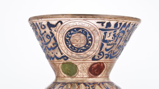 Picture of a Mosque lamp