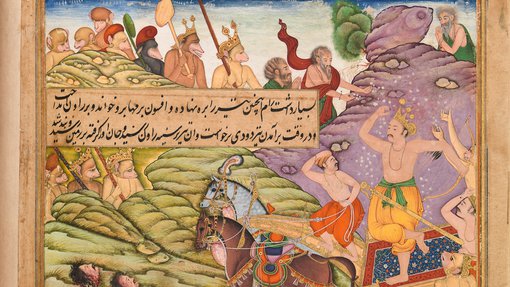 Manuscript of the Ramayana