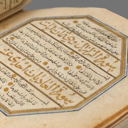 Miniature copy of the Qur'an, Gold, ink, opaque watercolour on paper and leather binding