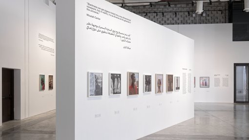 Exhibition installation view