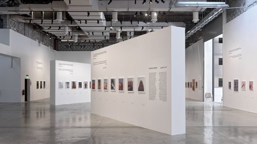 Exhibition installation view