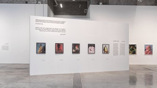 Exhibition installation view