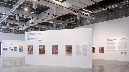 Exhibition installation view