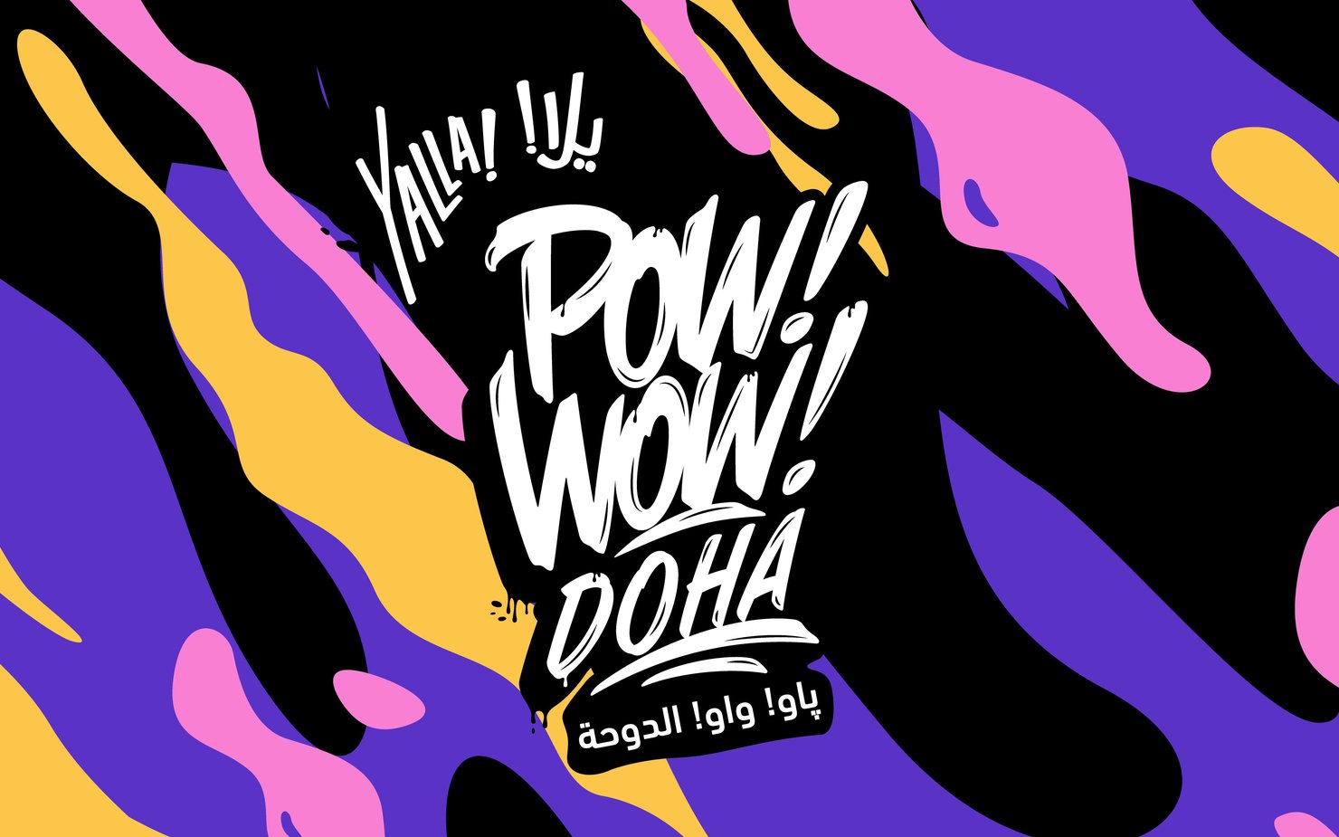 Yellow, purple, pink and black shapes that resemble dripping paint overlaid with the words Yalla! and Pow! Wow! Doha