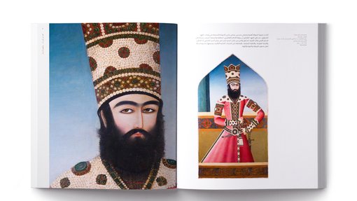 inner pages of the publication featuring text and images of Qajar women