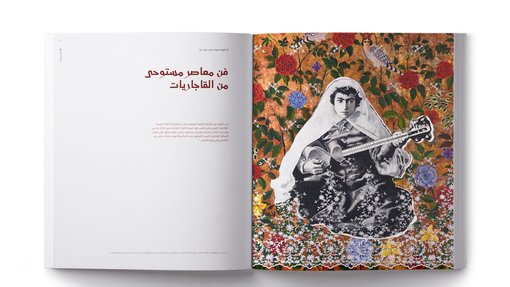 inner pages of the publication featuring text and images of Qajar women