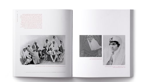 inner pages of the publication featuring text and images of Qajar women