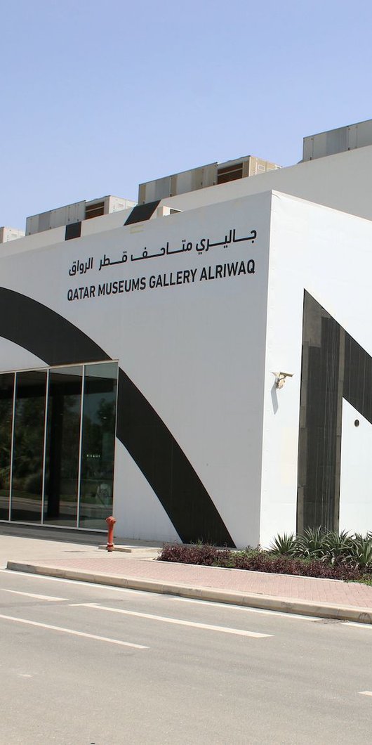 Exterior of Al Riwaq