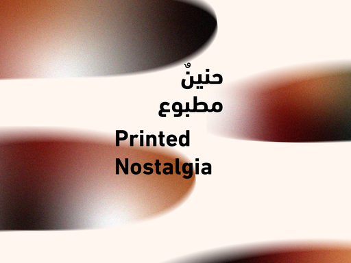 Printed Nostalgia